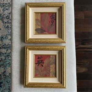 Vintage set of Asian Inspired Prints